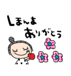 nenerin日常会話スタンプ922関西弁（個別スタンプ：36）