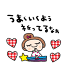 nenerin日常会話スタンプ922関西弁（個別スタンプ：39）