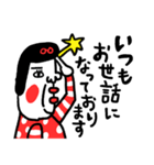 センスの塊 センチメンタルガール（個別スタンプ：2）