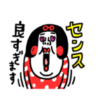 センスの塊 センチメンタルガール（個別スタンプ：9）