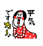 センスの塊 センチメンタルガール（個別スタンプ：29）