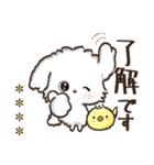 名前が入る★愛犬マルチーズ【判子】（個別スタンプ：2）