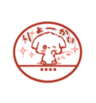 名前が入る★愛犬マルチーズ【判子】（個別スタンプ：3）