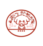名前が入る★愛犬マルチーズ【判子】（個別スタンプ：6）