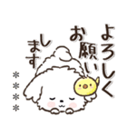 名前が入る★愛犬マルチーズ【判子】（個別スタンプ：11）