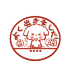 名前が入る★愛犬マルチーズ【判子】（個別スタンプ：15）