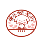 名前が入る★愛犬マルチーズ【判子】（個別スタンプ：18）