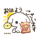 名前が入る★愛犬マルチーズ【判子】（個別スタンプ：21）