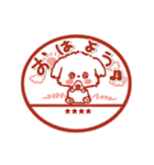 名前が入る★愛犬マルチーズ【判子】（個別スタンプ：22）