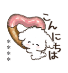 名前が入る★愛犬マルチーズ【判子】（個別スタンプ：23）