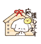 名前が入る★愛犬マルチーズ【判子】（個別スタンプ：29）