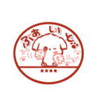 名前が入る★愛犬マルチーズ【判子】（個別スタンプ：30）