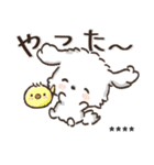 名前が入る★愛犬マルチーズ【判子】（個別スタンプ：31）