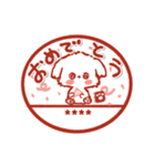 名前が入る★愛犬マルチーズ【判子】（個別スタンプ：32）