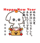 名前が入る★愛犬マルチーズ【判子】（個別スタンプ：36）