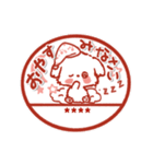 名前が入る★愛犬マルチーズ【判子】（個別スタンプ：37）