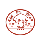 名前が入る★愛犬マルチーズ【判子】（個別スタンプ：39）