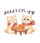 冬に毎日使える 水彩ねこ 日常（個別スタンプ：1）