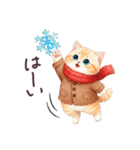 冬に毎日使える 水彩ねこ 日常（個別スタンプ：7）