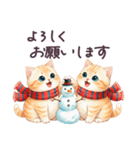 冬に毎日使える 水彩ねこ 日常（個別スタンプ：17）