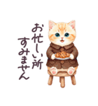 冬に毎日使える 水彩ねこ 日常（個別スタンプ：19）