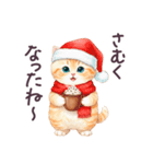 冬に毎日使える 水彩ねこ 日常（個別スタンプ：22）