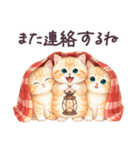 冬に毎日使える 水彩ねこ 日常（個別スタンプ：33）