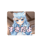 巻き髪ありさアニメーション（個別スタンプ：9）