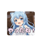 巻き髪ありさアニメーション（個別スタンプ：12）