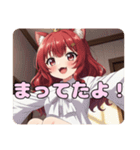 巻き髪スタンプ(あかみ＆みなみ)（個別スタンプ：2）