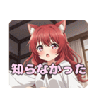 巻き髪スタンプ(あかみ＆みなみ)（個別スタンプ：9）