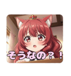 巻き髪スタンプ(あかみ＆みなみ)（個別スタンプ：11）