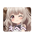 巻き髪スタンプ(あかみ＆みなみ)（個別スタンプ：19）