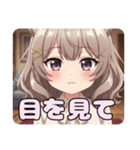 巻き髪スタンプ(あかみ＆みなみ)（個別スタンプ：21）