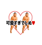 踊る！横揺れ界隈/相撲取り/関取/力士（個別スタンプ：20）