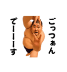 踊る！横揺れ界隈/相撲取り/関取/力士（個別スタンプ：21）