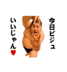 踊る！横揺れ界隈/相撲取り/関取/力士（個別スタンプ：23）