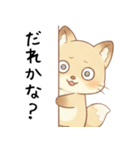 嫉妬しちゃうメンヘラなきつね[甘えんぼ]（個別スタンプ：1）