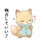 嫉妬しちゃうメンヘラなきつね[甘えんぼ]（個別スタンプ：3）
