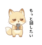 嫉妬しちゃうメンヘラなきつね[甘えんぼ]（個別スタンプ：4）