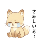 嫉妬しちゃうメンヘラなきつね[甘えんぼ]（個別スタンプ：5）