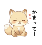 嫉妬しちゃうメンヘラなきつね[甘えんぼ]（個別スタンプ：6）