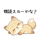 嫉妬しちゃうメンヘラなきつね[甘えんぼ]（個別スタンプ：7）