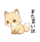 嫉妬しちゃうメンヘラなきつね[甘えんぼ]（個別スタンプ：8）
