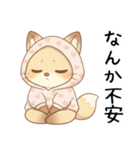 嫉妬しちゃうメンヘラなきつね[甘えんぼ]（個別スタンプ：9）
