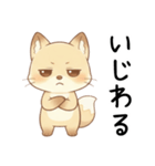 嫉妬しちゃうメンヘラなきつね[甘えんぼ]（個別スタンプ：10）
