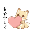 嫉妬しちゃうメンヘラなきつね[甘えんぼ]（個別スタンプ：11）