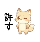 嫉妬しちゃうメンヘラなきつね[甘えんぼ]（個別スタンプ：13）