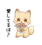 嫉妬しちゃうメンヘラなきつね[甘えんぼ]（個別スタンプ：15）