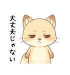 嫉妬しちゃうメンヘラなきつね[甘えんぼ]（個別スタンプ：16）